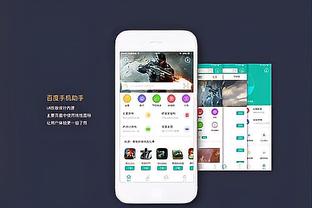 雷竞技竞彩app截图2